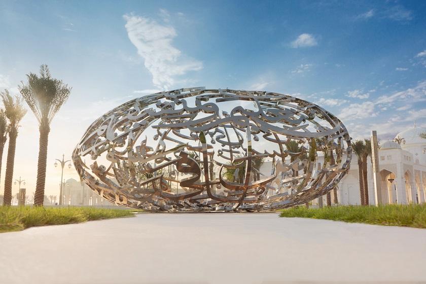 public sculpture